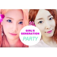 소녀시대 party 태연 메이크업, 로드샵 추천 제품으로 화장하기