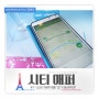 [파리여행 Tip] 유용한 어플 시티매퍼 : Citymapper ----------- 그냥wing