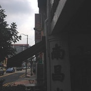 [싱가폴 맛집] 차이나타운 에그타르트 맛집, TONG HENG