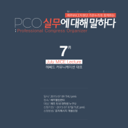 [Changing PPT] 13 Marketist 파워포인트 손보기