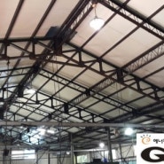 산업/공장시설 : 경남 진주 소재 T기계 LED공장등 설치사례