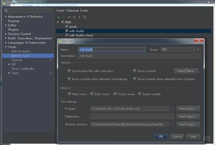 Android Studio NDK 빌드 환경 3단계 : 네이버 블로그