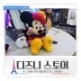 [파리여행 1day] 디즈니 스토어: Disney Store----------- 그냥wing