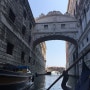 물의도시 베네치아, 낭만적인 곤돌라와 곤돌리에, 산마르코 광장