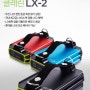 [룩센] LX-2 클레린 충전식 LED/캠핑랜턴/캠핑LED랜턴추천/캠핑트렁크