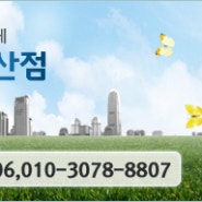 달인코킹 - 베란다 창틀 틈 사이로 새는 빗물.. 마루바닥 썩음, 들뜨는 장판.. 해결은??