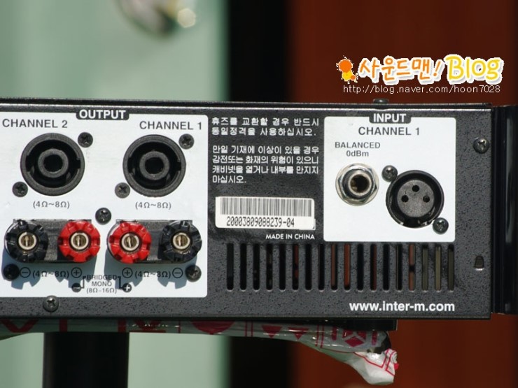 (품절)R500PLUS 중고/INTER-M R500-PLUS 인터엠 500와트 중고파워앰프 : 네이버 블로그