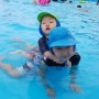 소소한 일상) 안동 강변시민공원 어린이 수영장