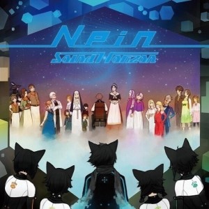Sound Horizon Nein 10 輪 廻 윤 회 가사 歌詞 번역 翻訳 네이버 블로그 Sound Horizon Nein 10 輪 廻 윤 회 가사 歌詞 번역 翻訳 네이버 블로그
