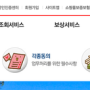 서울보증보험 공탁보증보험증권 인터넷 발급받기(점유이전금지가처분)