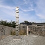 BAUZIUM조각미술관 - 지난 6월 고성군 원암리에 문을 연 조각미술관