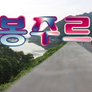봉주르 꿀팁 나만아는 산책코스!!
