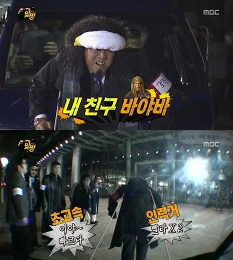추억의 외화 내친구 바야바를 아세요? : 네이버 블로그