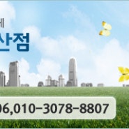 달인코킹 : 아파트 베란다누수/창틀 누수. 실리콘으로 인한 누수 발생!!!