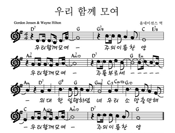 * 우리 함께 모여 : 네이버 블로그