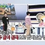 [골반교정운동] 틀어진 골반은 우리의 적! 골반을 바로잡아 보아요오