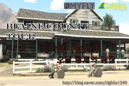 블레인 카운티 투어-O'Neil Ranch / 오닐 형제의 농장 : 네이버 블로그