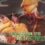 집밥 백종원 오징어 통꼬치! 백종원 중국식 오징어 통꼬치! 여름 별미 맥주 안주로 최고!!!