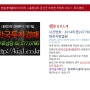 법원경매홈페이지제작 ╋충청남도 금산군 추부면 추정리 454-1 ╋ 토지경매[EgKBuVE8x3]