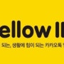 ●부산병원코디네이터학원● dmc대한병원경영센터 "옐로아이디(Yellow ID) 오픈~!!"