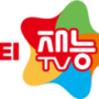 재능TV에서 디지몬 어드벤처를 방송최초 고화질 HD로 만나세요! 수, 목 오후 5시 방송!