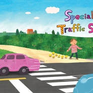 Special Traffic Signs / 교원