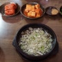 광주 상무지구 맛집 >>체가곰탕, 더치커피 맛집 >> darlin'