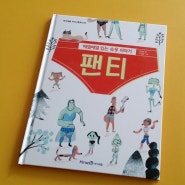 살이 쪄도 내 몸에 착 맞게 사이즈 조절되는 속옷이 있다면...