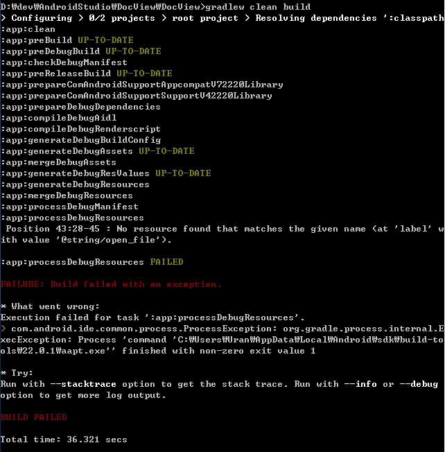 [Android Studio] 문제 해결. Execution failed for task ':app ...