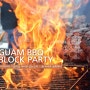 [괌 여행] 맛있는 괌 여행 #3. 괌 바비큐 블록파티(Guam BBQ Block Party)(2)