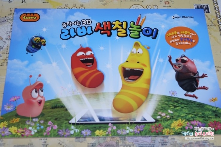 + 라바 색칠공부 _ 움직이는3D 라바!! 어린이 앱 추천!! : 네이버 블로그