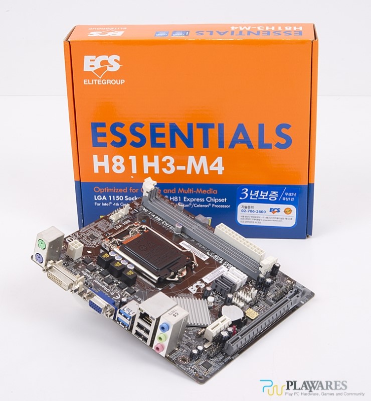 Ecs Essentials H81h3 M4 리뷰 네이버 블로그