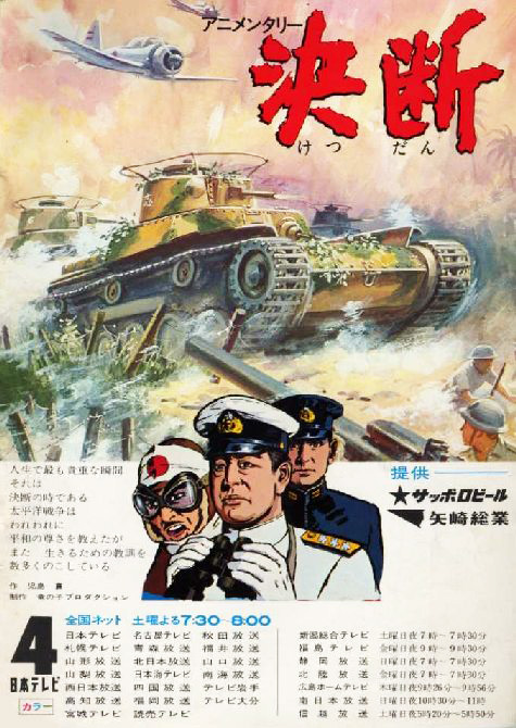 애니멘터리 결단 アニメンタリー 決断 네이버 블로그 애니멘터리 결단 アニメンタリー 決断 네이버 블로그