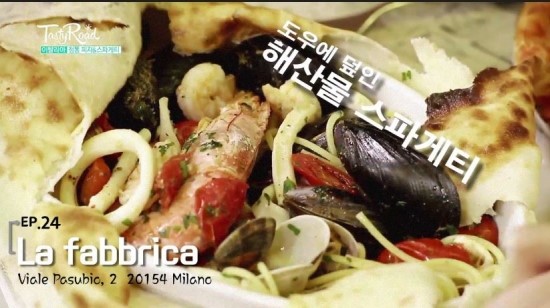 [2015 테이스티로드 밀라노 맛집 2탄] La fabbrica / Giacomo Bistrot / Langosteri....