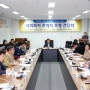 성남시 사회복지관계자 초청간담회(성남시의회)