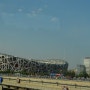 베이징 올림픽경기장
