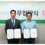 [센미디어] 한국예술원 산학협력 협약 체결