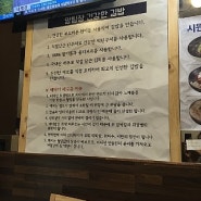 ［ 범어동맛집/범어동분식 ］ 양팀장김밥