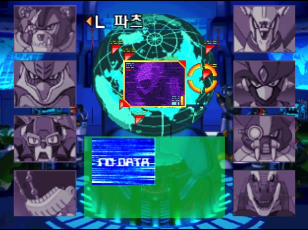 록맨x5 제로 제로 바이러스 2 란다 반다 W 네이버 블로그