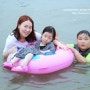 왕건마을펜션 & 십리포해수욕장 2박3일 가족여행