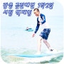 강릉 금진해변 1박2일 서핑 백패킹 with 방수캠코더