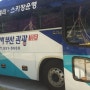 경주 블루뤈 워터파크