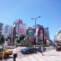 일본 도쿄 자유여행 2일차 :: 이케부쿠로/신주쿠/메이지신궁/에비스/시부야/도쿄타워