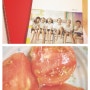 [엄마책읽기] 엄마교과서 & 아침엔토마토