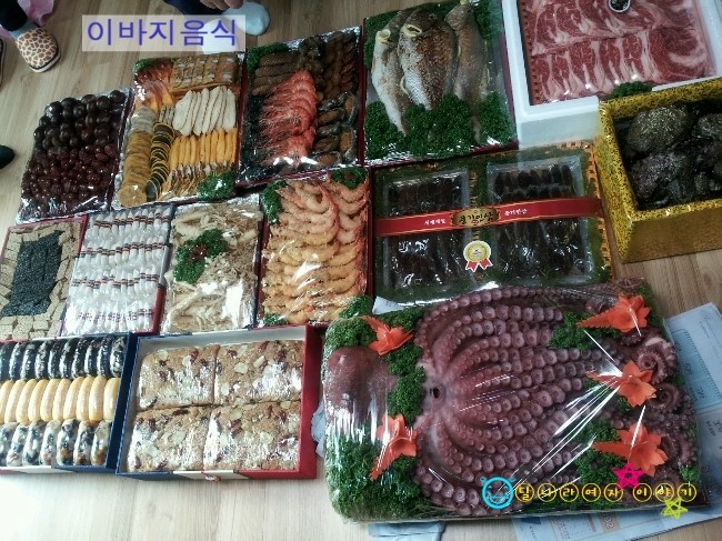 결혼절차와 형식 정리 해보기 (이바지,함,큰상,예단,삼총사,,,,등) : 네이버 블로그