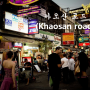 여행지 정보_방콕_방콕여행지 추천 # 4탄 카오산로드(Khaosan road)