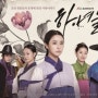 <117>JTBC 드라마 하녀들 서포트 - 케이터링.푸드트럭.커피차.커피트럭.와플차.빙수차.팥빙수차.간식차.분식차.연예인서포트.촬영장서포트.광고촬영장.기업행사.체육행사