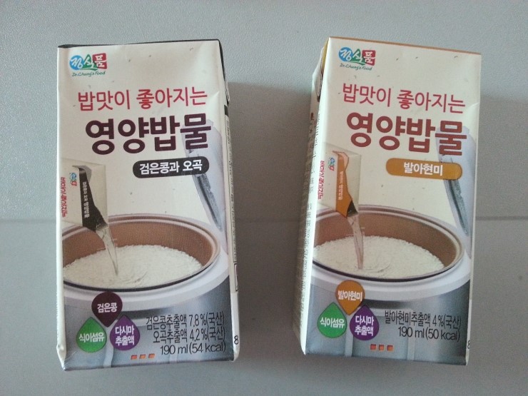 정식품 로 밥을 지은 후기 : 네이버 블로그