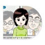 디퍼플에서 제작한 LH공사 교육용 플래시 애니메이션(3편_중기경영목표)