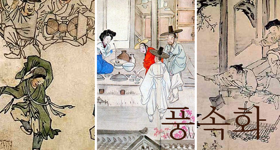조선후기 풍속화: 김홍도 & 신윤복 : 네이버 블로그